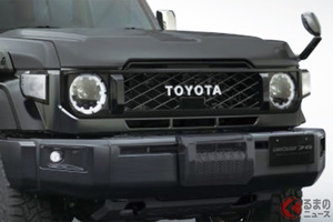 トヨタが新型「黒いランクル」を世界初公開！ 斬新ボディ「Black CRUISER」現る!? 見慣れない見た目の正体は？ 1月に実車展示へ