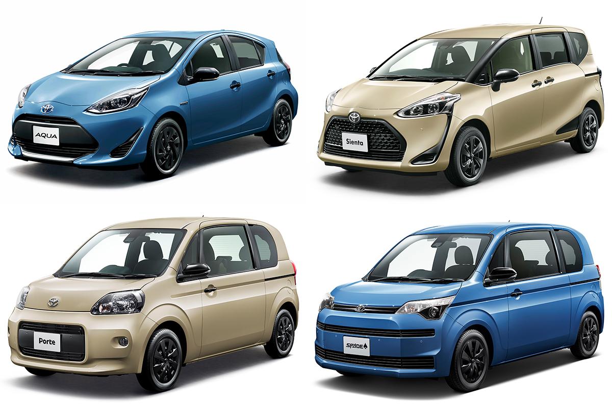 ブラック加飾がオシャレ トヨタのコンパクトカー４車種にアウトドアテイストをプラスした特別仕様車登場 Web Cartop の写真 自動車情報サイト 新車 中古車 Carview