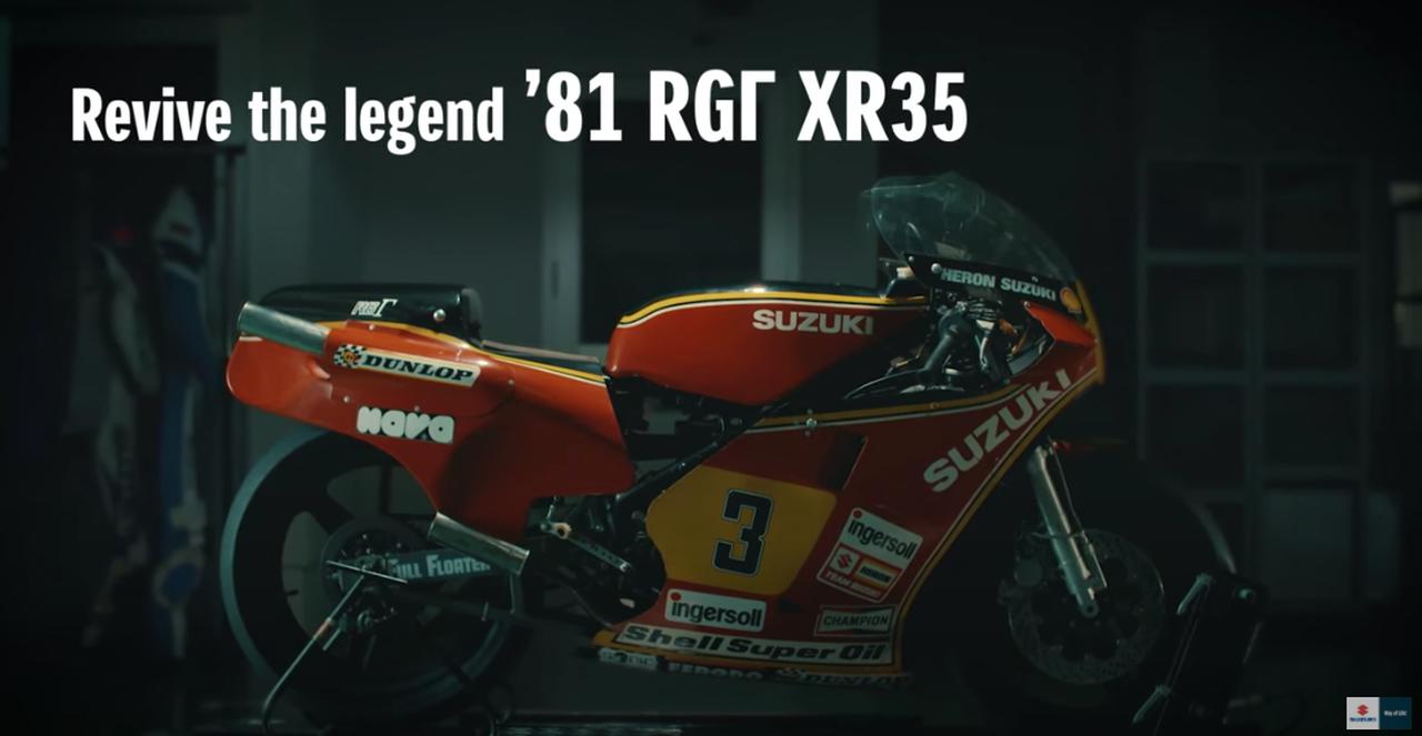 動画 2スト スクエア4の音って聞いたことある スズキ Rgg とランディ マモラが世界gpを制覇した名機が38年ぶりに吼えた Webオートバイ 自動車情報サイト 新車 中古車 Carview