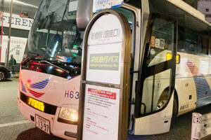 千葉県民の“終電後のアシ”復活＆再編！ 京成の「深夜急行バス」ルート大幅変更！ 船橋／津田沼／内房も帰れます!?