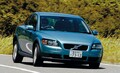 【ヒットの法則368】ボルボ C30、C70、S80は新しい魅力を探求する同社の意欲的な挑戦だった