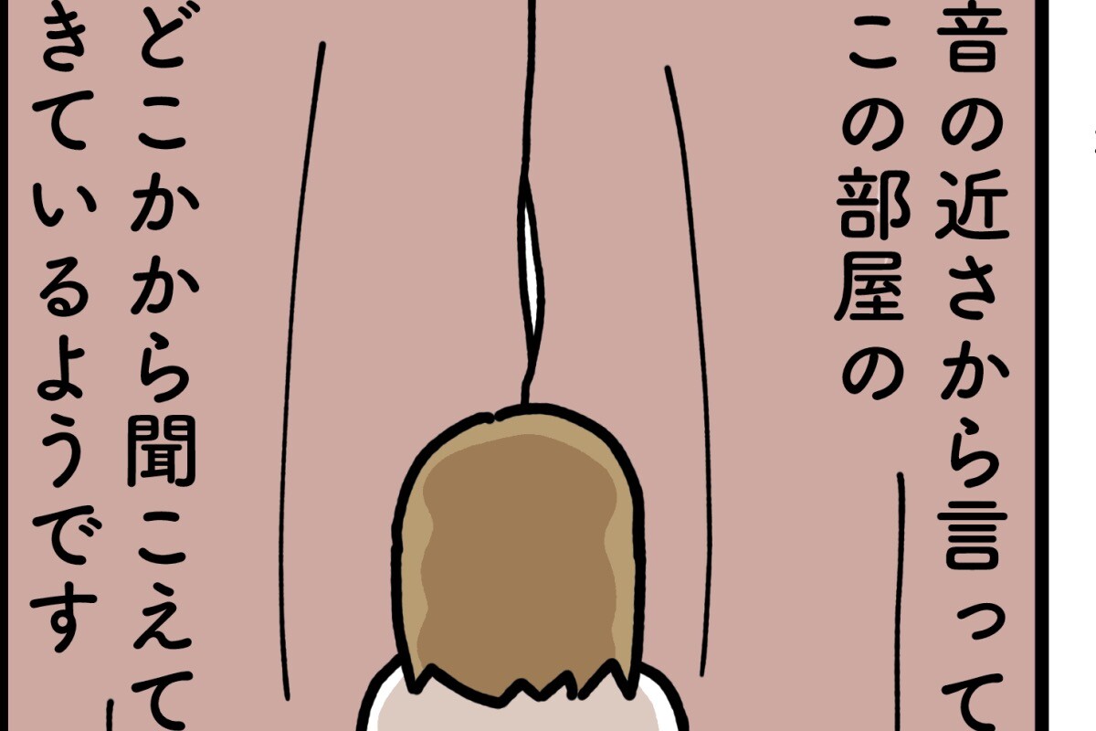 第17話 入院中の恐怖体験【連載マンガ】初心者バイク女子の「全治一年」から始める起死回生日記