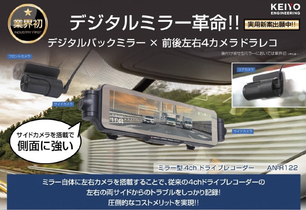 ドライブレコーダー 最新型⭐️車用 ドライブレコーダー 前後2カメラ ダッシュカム