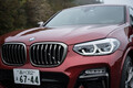 個性的でいいじゃないか！ と、思わず叫びたくなるSUV──BMW新型X4試乗記