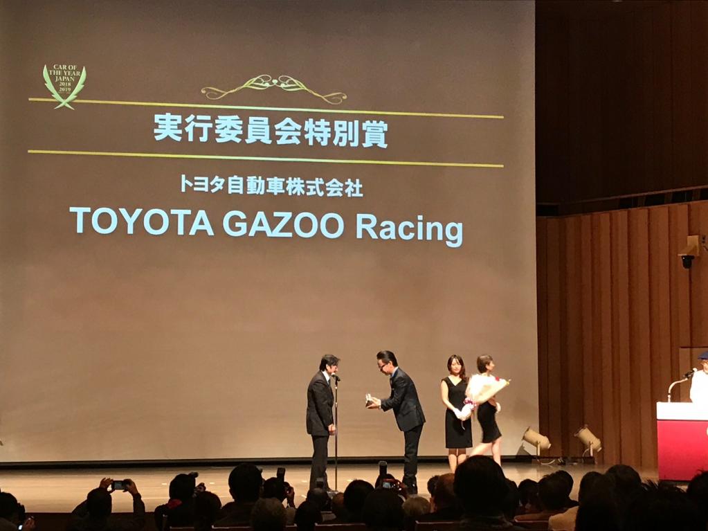 トヨタのル・マン初制覇とホンダN-VANが日本カー・オブ・ザ・イヤー実行委員会特別賞受賞！