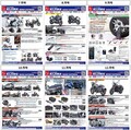 MEGURO S1／W230用のカスタムパーツが登場！ キジマが新製品情報「KIJIMA NEWS EXPRESS」5月号を公開