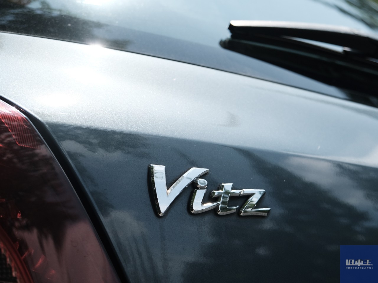 今だからこそ惹かれる「チョイ古」な国産コンパクト