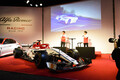 アルファロメオがF1参戦記念限定車「F1 トリビュート」を発売！