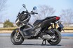 【ホンダADV150試乗】その90％が新設計！ PCXの「着せ替え」ではない、ヘビーデューティー・スクーター