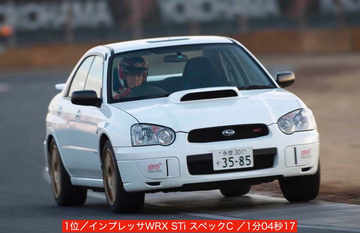 歴代 インプレッサwrx Sti 最速王座決定戦 筑波サーキット タイムアタック ベスト10 Auto Messe Web 自動車情報サイト 新車 中古車 Carview