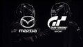 マツダのバーチャルレースカー、「RX-VISION GT3 COCEPT」のオンライン提供がスタート！