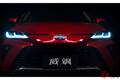 初公開のトヨタ新型高級SUV「ヴェンザ」は“トヨタ強調”な斬新顔!? 切れ長ライトな爆イケSUVの姿とは 中国で披露