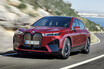 BMW　電気自動車のニューモデル「iX」の受注を開始