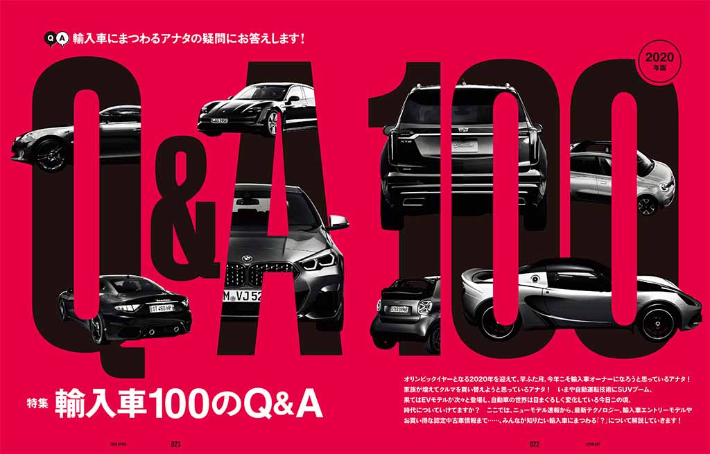 ル ボラン4月号 2月26日発売 Le Volant Carsmeet Web 自動車情報サイト 新車 中古車 Carview