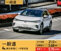 【VW ID.4】電気自動車の実力を実車でテスト！【グーEVテスト】