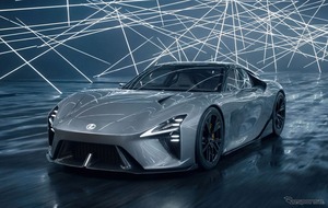 レクサス『LFA』後継はEVに、「LFAコンセプト」世界初公開…低重心・軽量・高剛性を追求