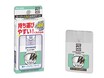タナックスから「シールド用くもり止め／虫汚れ除去剤」＆乗車時のキズを防ぐ「カブ専用保護パッド」が発売！