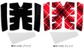 タナックスから「シールド用くもり止め／虫汚れ除去剤」＆乗車時のキズを防ぐ「カブ専用保護パッド」が発売！