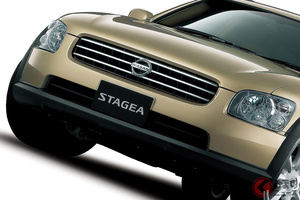 大きなサイズを生かしたデザインがイケてる！ 往年のスタイリッシュなラージサイズワゴン車3選