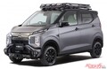 で…出たーーー!! 三菱新型デリカミニ登場!! 東京オートサロン出品車発表でついに注目新車が実車披露決定!!