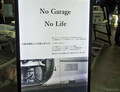 ワインセラーのようにクルマを保管、「No Garage, No Life」な愉しみ方…オートモビルカウンシル2024