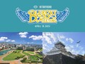 【ハーレー】勝山公園で 1DAY イベント「BLUE SKY MEETING（TM）北九州」を4/19開催！