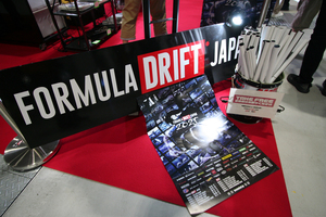 モータースポーツの楽しさを愛知にも発信！　「Formula Gymkhana」と「FORMULA DRIFT JAPAN」がブース出展【AMA2025】