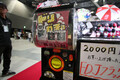 モータースポーツの楽しさを愛知にも発信！　「Formula Gymkhana」と「FORMULA DRIFT JAPAN」がブース出展【AMA2025】