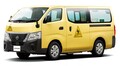 キャラバン、シビリアンに　日産、車内置き去り防止支援システム開発　幼児が押せるSOSスイッチ装備