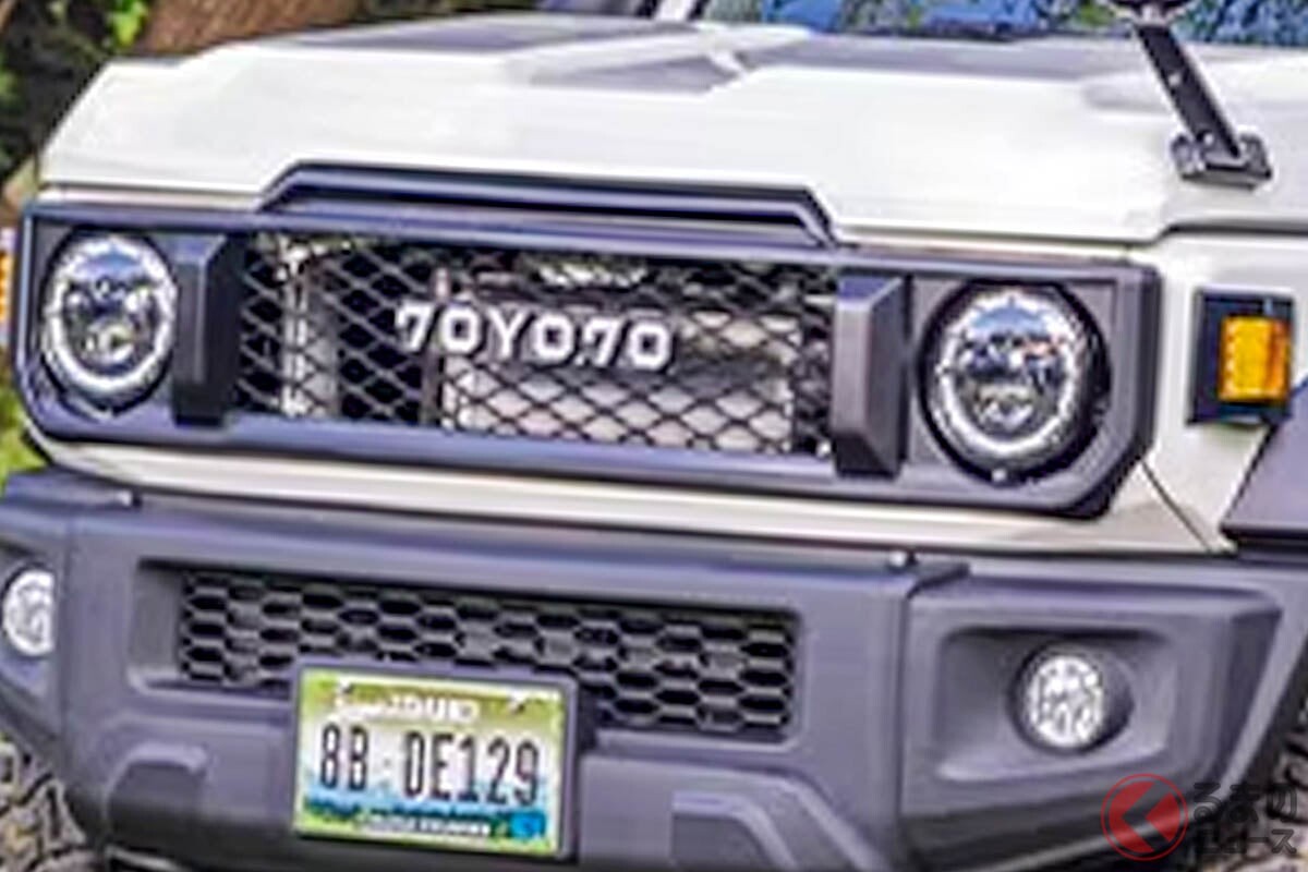 440万円のトヨタ「ランクル“ミニ”」!? まさかのスズキ製な「“コンパクト”SUV」！ 丸目×「旧車デザイン」に“顔面刷新”!? 純国産の「ジムニーランド 70YO.70」とは