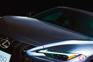 レクサスの「小型スポーツセダン」黒さ強調した「特別モデル」がカッコイイ！ 超豪華な「ブラック塗装×スモークメッキ」で仕上げた「IS F SPORT Mode Black IV」とは！