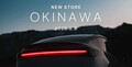 沖縄に初のテスラストア誕生 モデル3＆モデルY展示でクリーンモビリティの魅力訴求