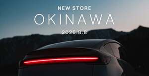 沖縄に初のテスラストア誕生 モデル3＆モデルY展示でクリーンモビリティの魅力訴求