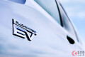 三菱 新型SUV「アウトランダーPHEV」内外装を初公開！ 8年ぶり全面刷新で存在感強調 12月中旬発売へ