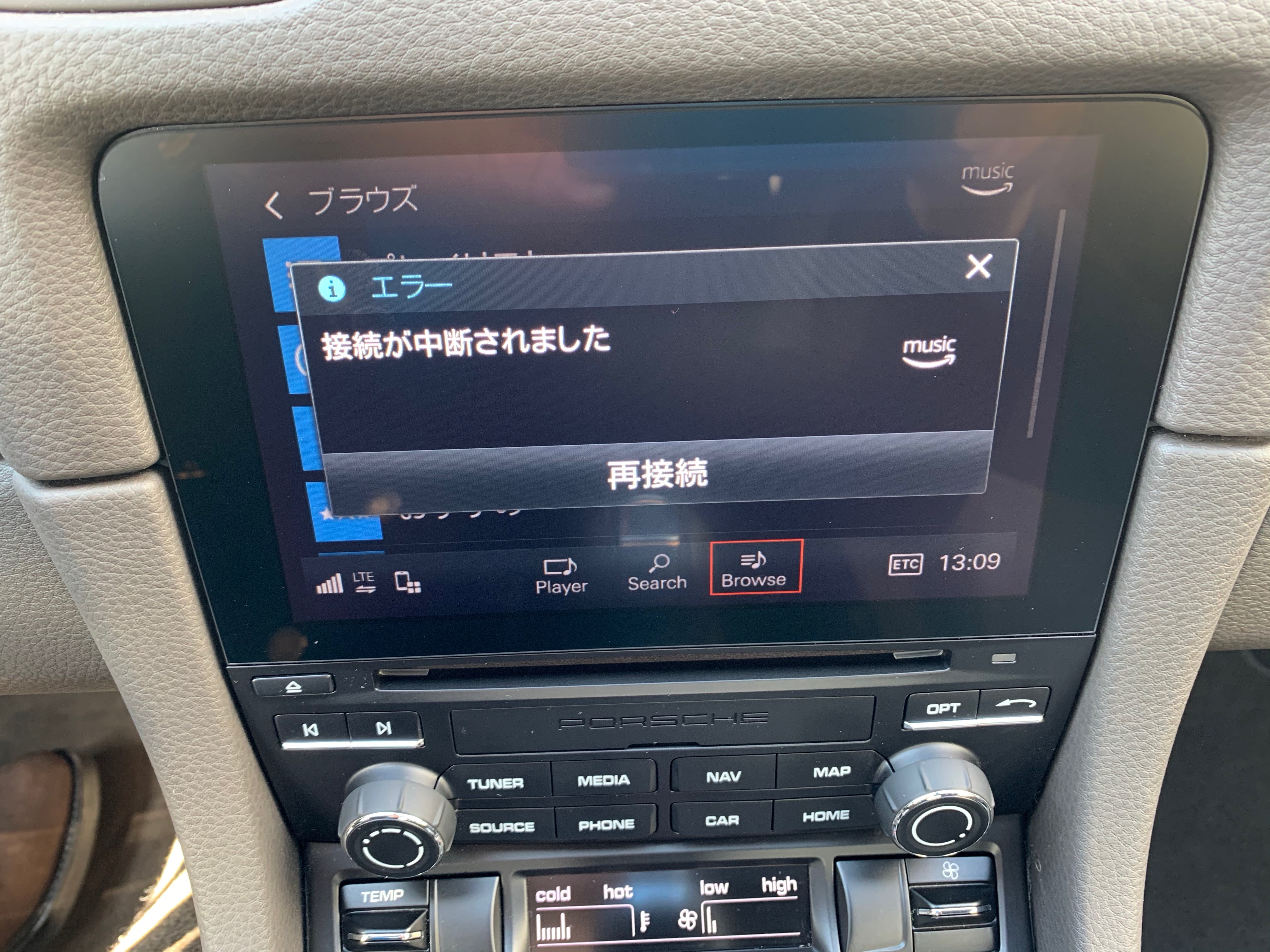 ポルシェ718ボクスター購入記 第21回 新しい音楽とどう出会うか Gq Japan 自動車情報サイト 新車 中古車 Carview