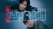 Prime Videoで6月配信の注目作をピックアップ──Number_iの密着ドキュメンタリー、BTS・SUGAのソロツアー、『バチェラー・ジャパン』最新シーズン、大ヒット政治スリラー『ソウルの春』など