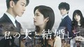 Prime Videoで6月配信の注目作をピックアップ──Number_iの密着ドキュメンタリー、BTS・SUGAのソロツアー、『バチェラー・ジャパン』最新シーズン、大ヒット政治スリラー『ソウルの春』など