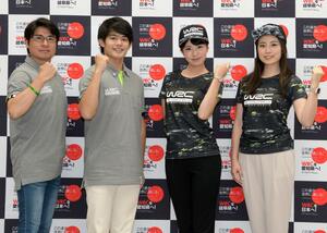 『WRC招致応援団』がWRC日本復帰を強力サポート！ 元TBS安東アナ「会社を辞めてフリーになって本当によかった！」