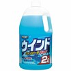 大阪府編｜いま売れているカーグッズはコレ！　カー用品・販売ランキングBEST5｜ジェームス171 茨木店