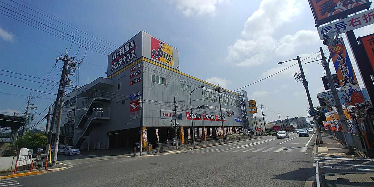 大阪府編 いま売れているカーグッズはコレ カー用品 販売ランキングbest5 ジェームス171 茨木店 スタイルワゴン ドレスアップナビ 自動車情報サイト 新車 中古車 Carview