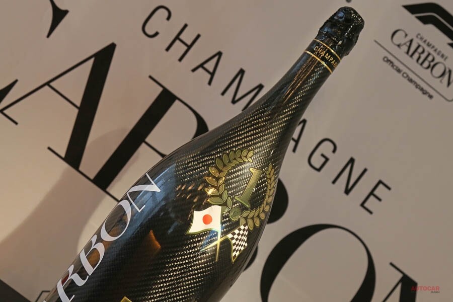 カーボン製ボトルのシャンパン、飲んでみた　F1表彰台の名物