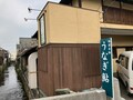 【ひねもすのたりワゴン生活】滋賀から城崎、そして神戸　５日間1500kmのクルマ旅　その４