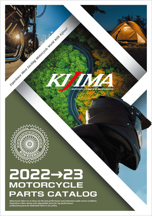 バイクカスタム・バイクライフのバイブル「2022-2023年度版キジマ総合カタログ」が発売！