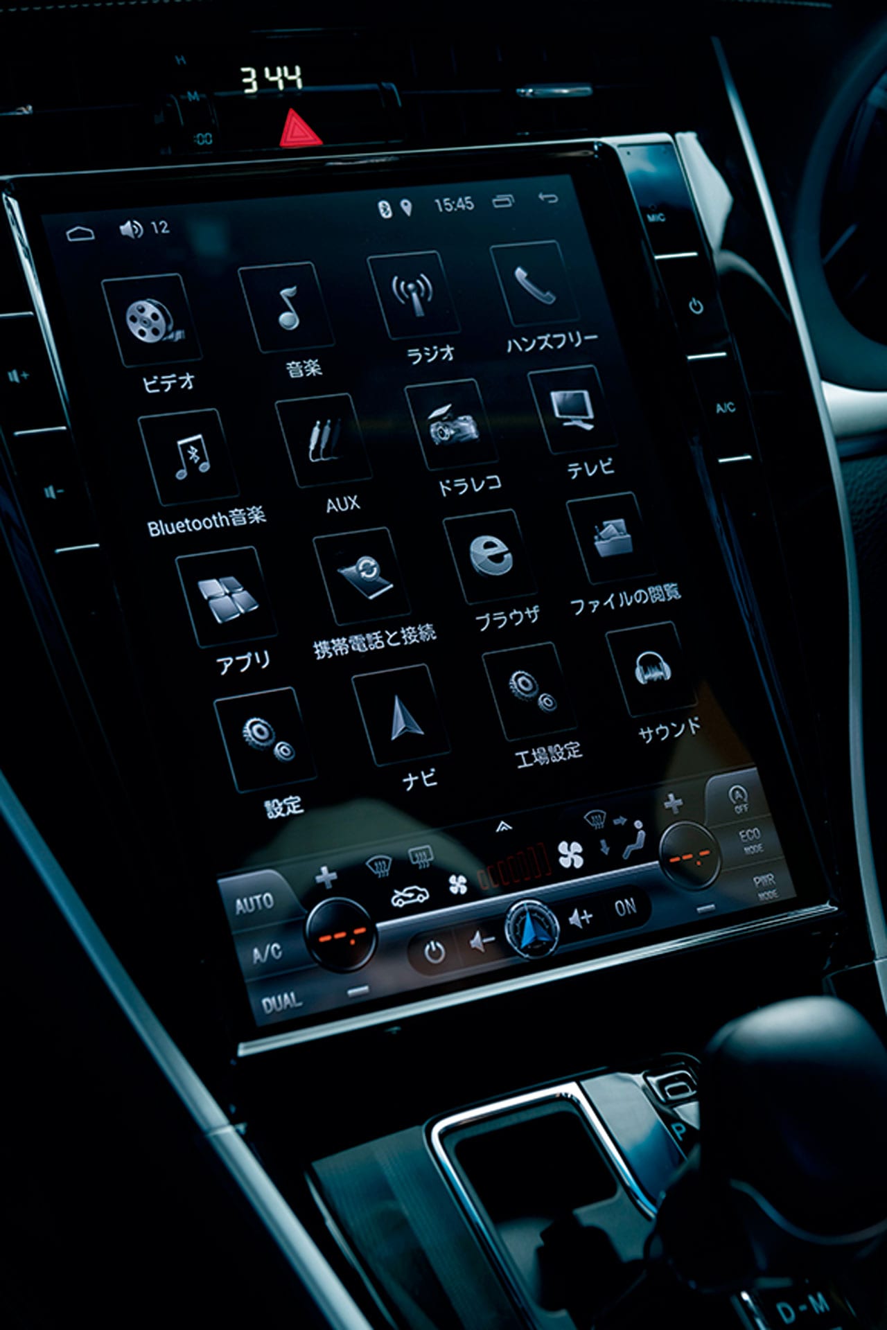 ナビもsnsも縦型大型ディスプレイで楽しめる 60ハリアー カスタム スタイルワゴン ドレスアップナビ 自動車情報サイト 新車 中古車 Carview