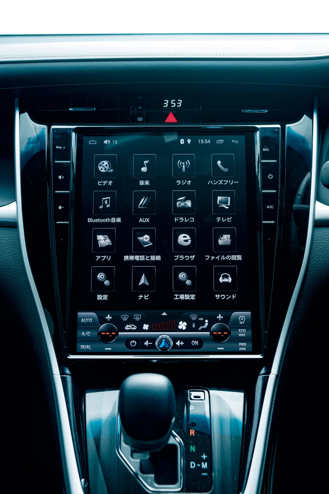 ナビもsnsも縦型大型ディスプレイで楽しめる 60ハリアー カスタム スタイルワゴン ドレスアップナビ 自動車情報サイト 新車 中古車 Carview