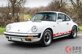 100万円台の「914」から1億6000万円の「935マルティーニ」まで！ ポルシェ・オークション速報!!