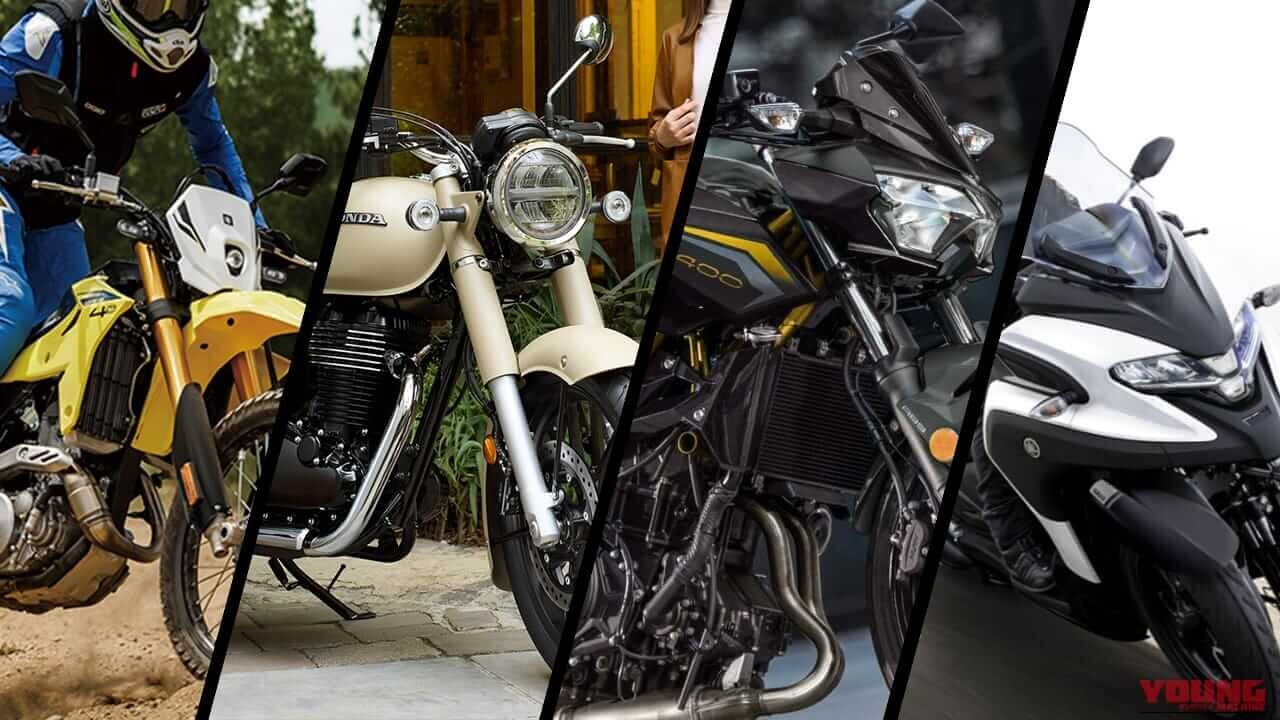 「高速もラクラク」「車検あってもコスパ良し⁉」最新400cc国産バイクおすすめ15選！