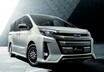 トヨタの人気ミニバンのヴォクシー／ノアに精悍かつラグジュアリーな特別仕様車を設定