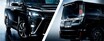 トヨタの人気ミニバンのヴォクシー／ノアに精悍かつラグジュアリーな特別仕様車を設定