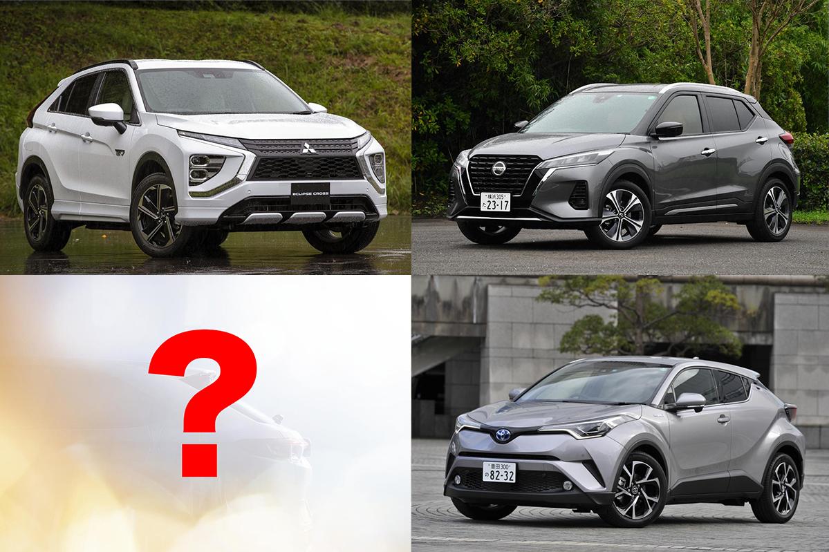 エクリプスクロスphev キックス C Hr ヴェゼル 21年新春版 電動suv を徹底比較で 買い を探る Web Cartop 自動車情報サイト 新車 中古車 Carview